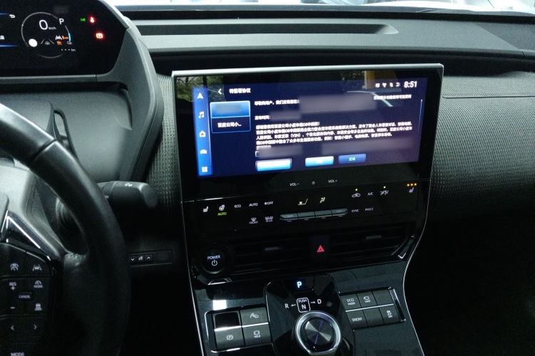 Used Toyota FAW bZ4X 2022 Two-Wheel Drive Long-Range PRO Version Center Console