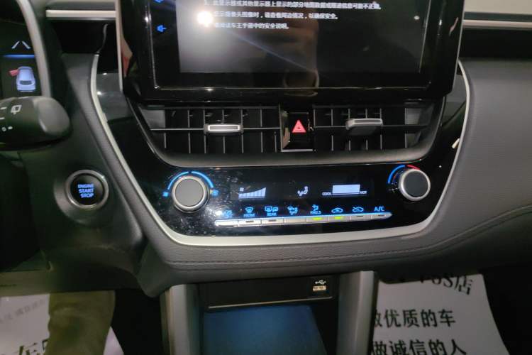 Used Toyota FRONTLANDER 2022 2.0L CVT Luxury PLUS Edition Audio And AC Panel