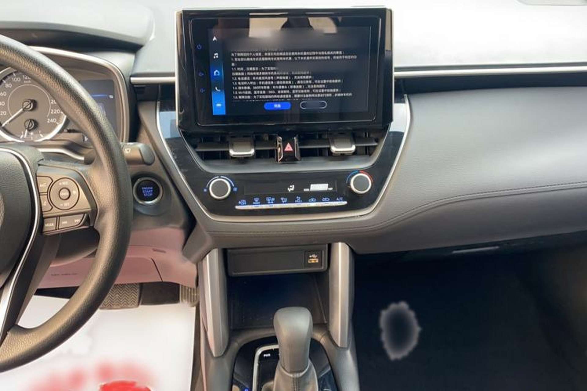 Used Toyota FRONTLANDER 2022 2.0L CVT Luxury PLUS Edition Audio And AC Panel