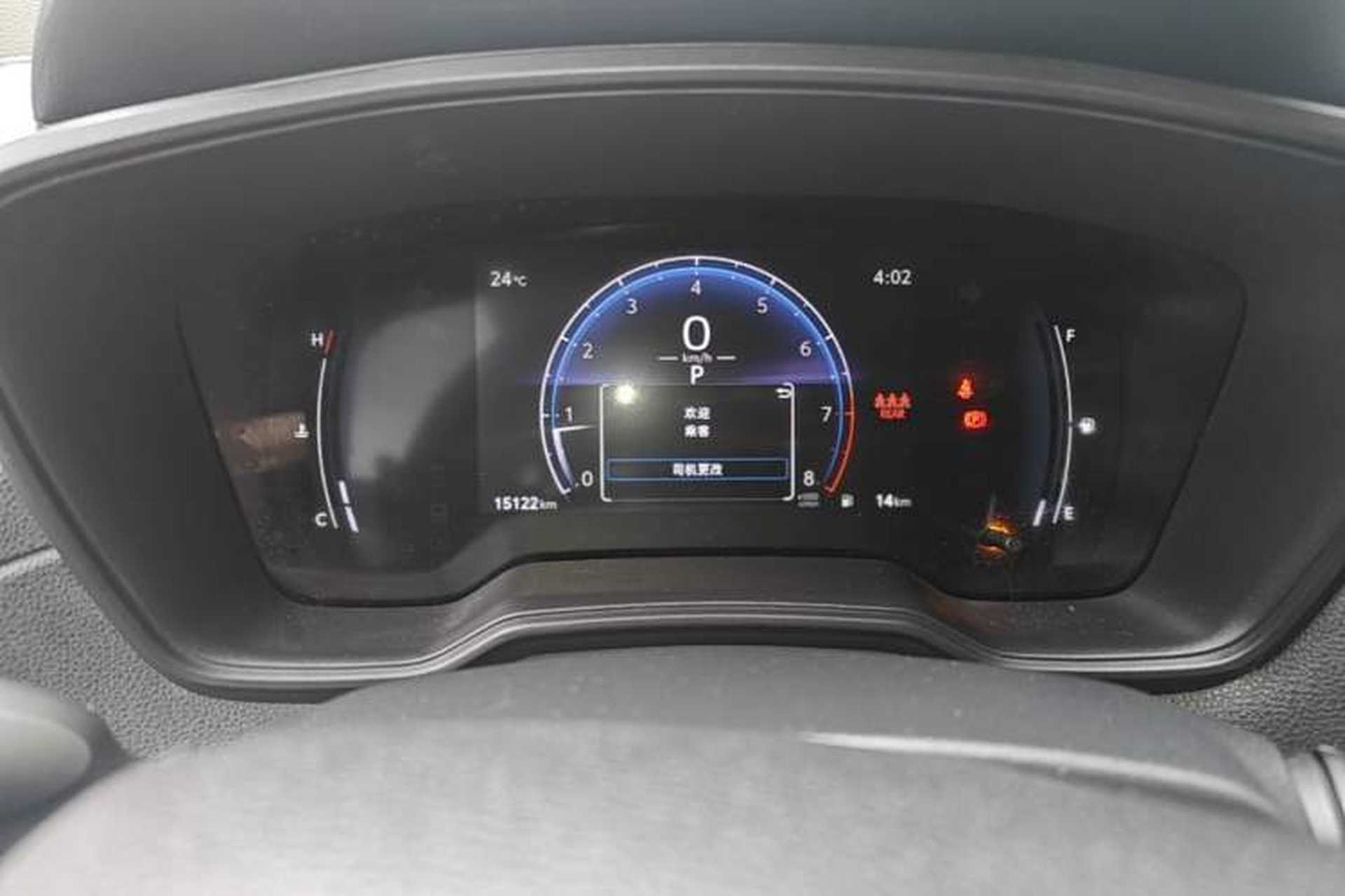 Used Toyota FRONTLANDER 2023 2.0L CVT Elite Edition Instrument Cluster
