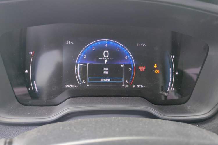 Used Toyota FRONTLANDER 2023 2.0L CVT Elite Edition Instrument Cluster