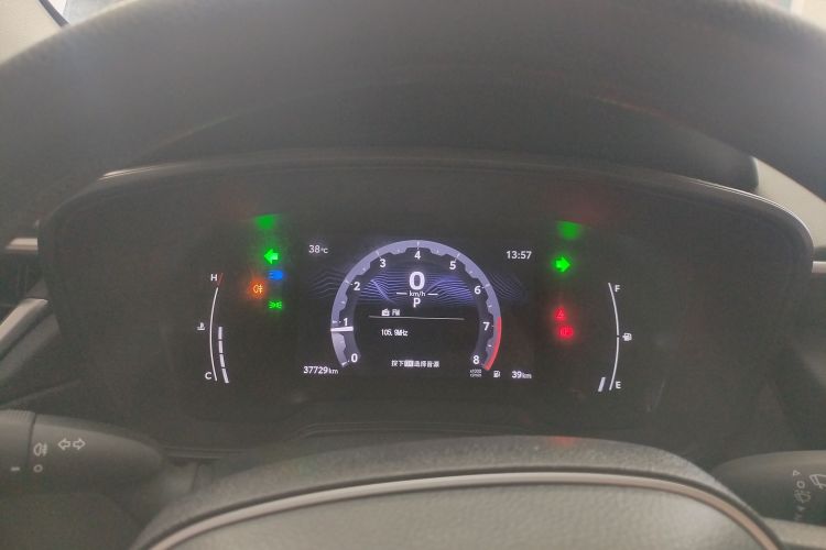 Used Toyota FRONTLANDER 2023 2.0L CVT Elite Edition Instrument Cluster