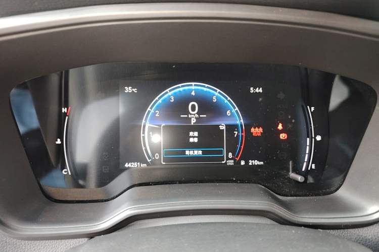 Used Toyota FRONTLANDER 2023 2.0L CVT Elite Edition Instrument Cluster