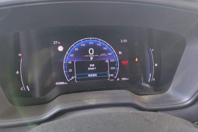 Used Toyota FRONTLANDER 2023 2.0L CVT Leading Edition Instrument Cluster