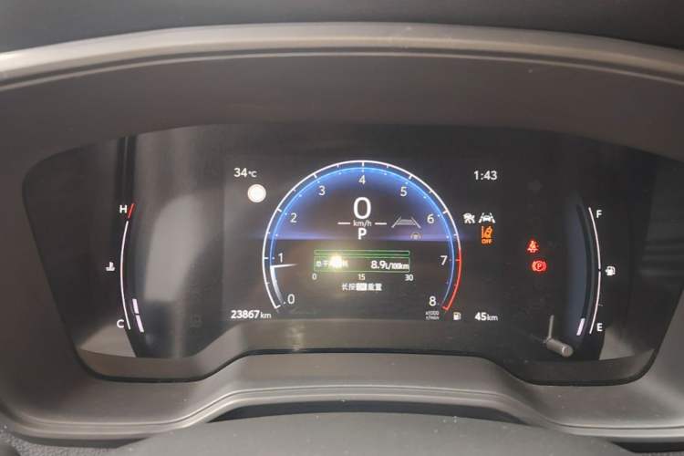 Used Toyota FRONTLANDER 2023 2.0L CVT Leading Edition Instrument Cluster