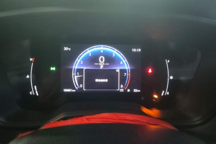 Used Toyota FRONTLANDER 2023 2.0L CVT Elite Edition Instrument Cluster