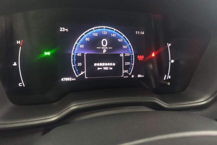 Used Toyota FRONTLANDER 2023 2.0L CVT Elite Edition Instrument Cluster