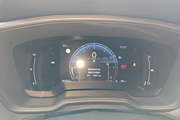 Used Toyota FRONTLANDER 2023 2.0L CVT Leading Edition Instrument Cluster