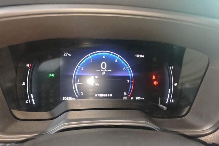 Used Toyota FRONTLANDER 2023 2.0L CVT Elite Edition Instrument Cluster