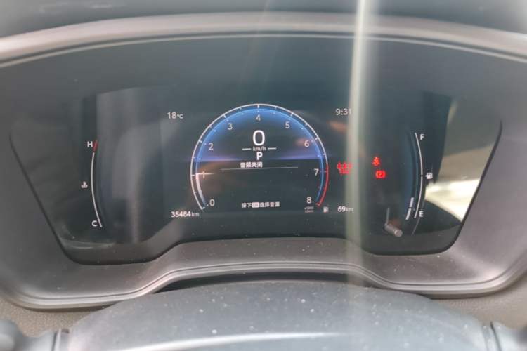 Used Toyota FRONTLANDER 2023 2.0L CVT Elite Edition Instrument Cluster