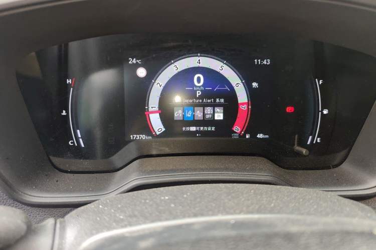 Used Toyota FRONTLANDER 2023 2.0L CVT Leading Edition Instrument Cluster