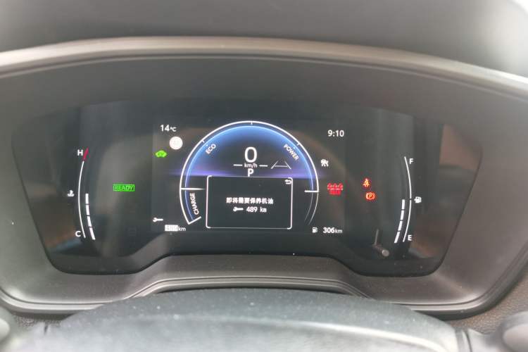 Used Toyota FRONTLANDER 2023 2.0L Smart Electric Hybrid Dual-Engine Leading Edition Instrument Cluster