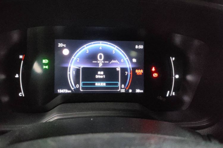 Used Toyota FRONTLANDER 2023 2.0L CVT Leading Edition Odometer Close Up