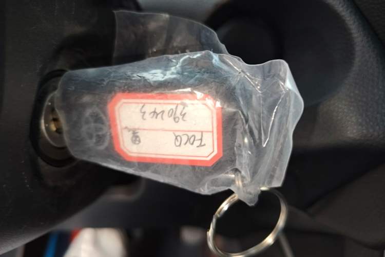 Used Toyota FRONTLANDER 2023 2.0L CVT Elite Edition Vehicle Key