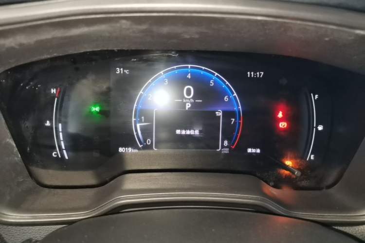 Used Toyota FRONTLANDER 2023 2.0L CVT Elite Edition Instrument Cluster