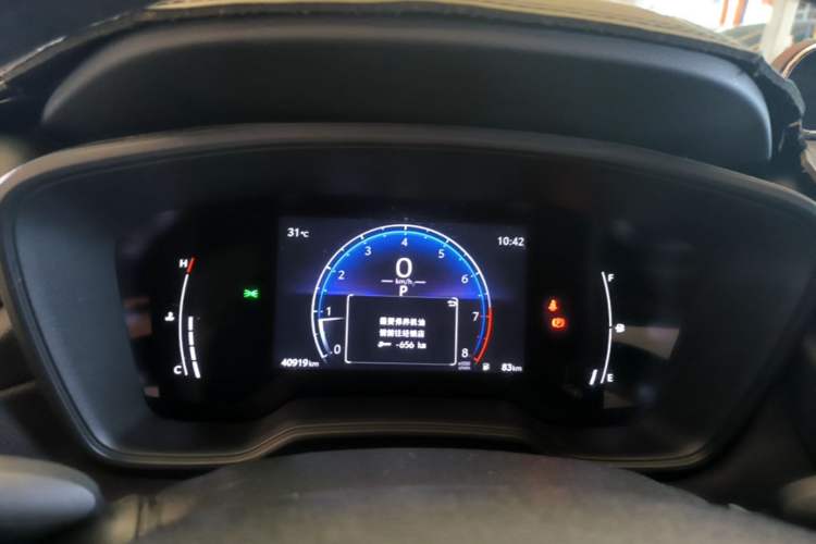 Used Toyota FRONTLANDER 2023 2.0L CVT Elite Edition Instrument Cluster