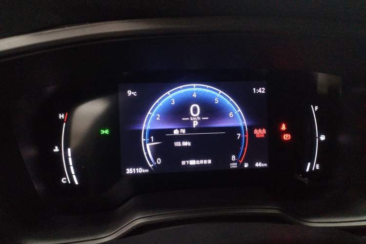 Used Toyota FRONTLANDER 2023 2.0L CVT Elite Edition Instrument Cluster