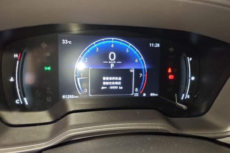 Used Toyota FRONTLANDER 2023 2.0L CVT Elite Edition Instrument Cluster