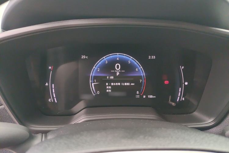 Used Toyota FRONTLANDER 2023 2.0L CVT Elite Edition Instrument Cluster