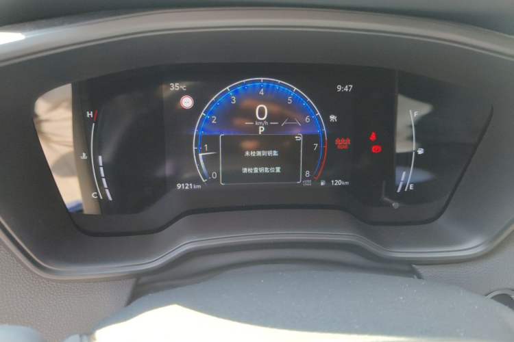 Used Toyota FRONTLANDER 2023 2.0L CVT Leading Edition Instrument Cluster