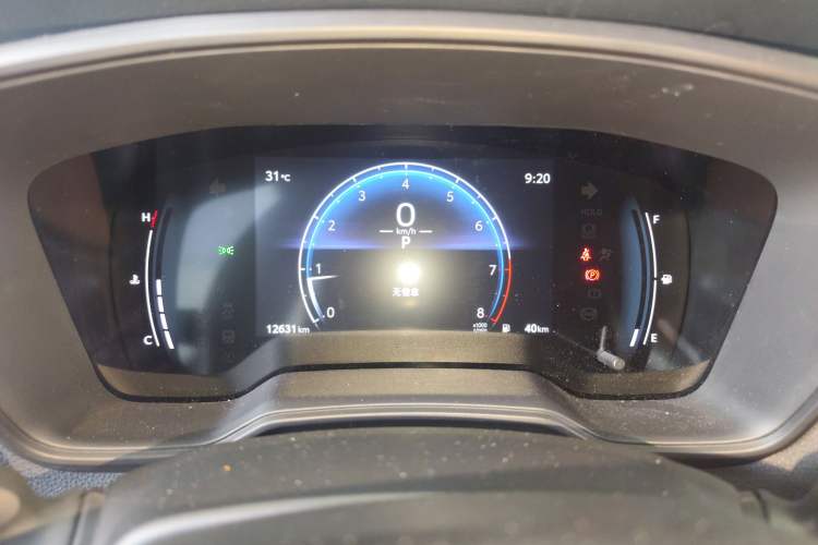 Used Toyota FRONTLANDER 2023 2.0L CVT Elite Edition Instrument Cluster