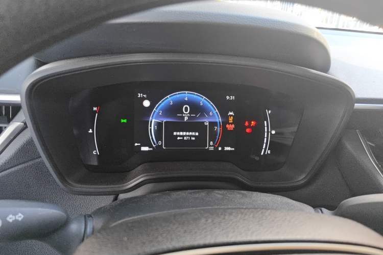 Used Toyota FRONTLANDER 2023 2.0L CVT Leading Edition Instrument Cluster
