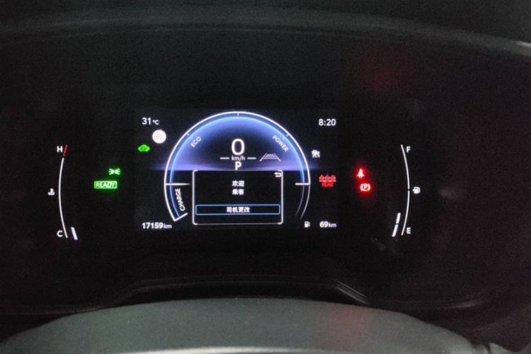 Used Toyota FRONTLANDER 2023 2.0L Smart Electric Hybrid Dual-Engine Leading Edition Odometer Close Up