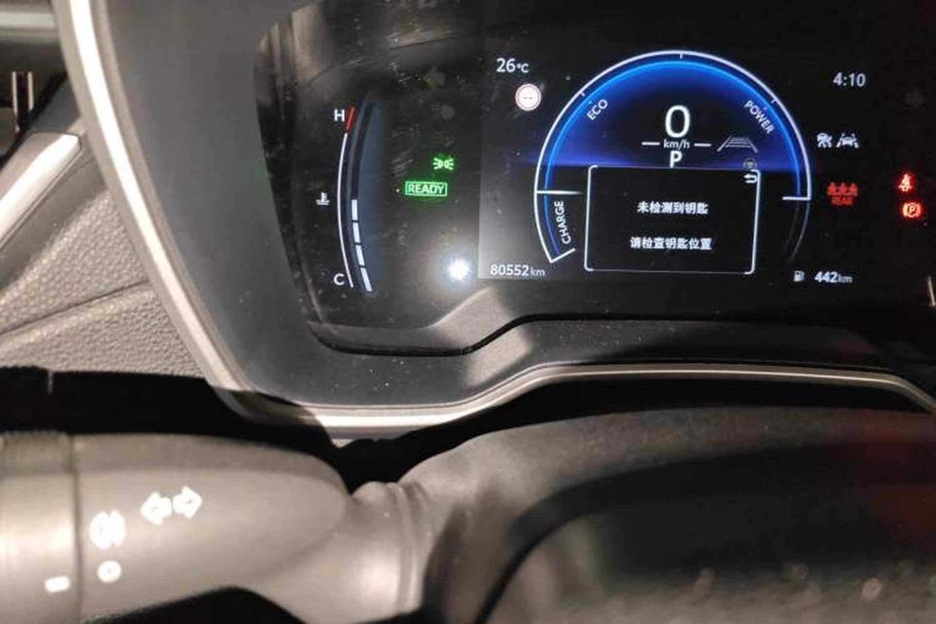 Used Toyota FRONTLANDER 2023 2.0L Smart Electric Hybrid Dual-Engine Luxury Edition Odometer Close Up
