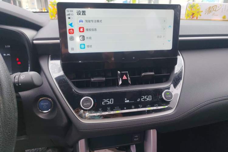Used Toyota FRONTLANDER 2023 2.0L Smart Electric Hybrid Dual-Engine Leading Edition Audio And AC Panel