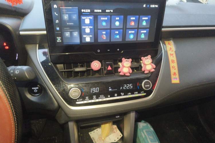 Used Toyota FRONTLANDER 2023 2.0L Smart Electric Hybrid Dual-Engine Leading Edition Audio And AC Panel