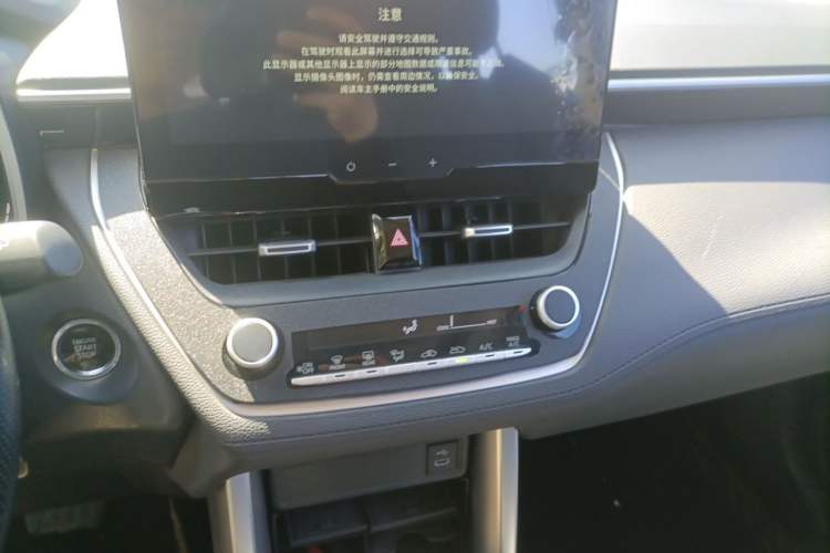 Used Toyota FRONTLANDER 2023 2.0L CVT Luxury Edition Audio And AC Panel