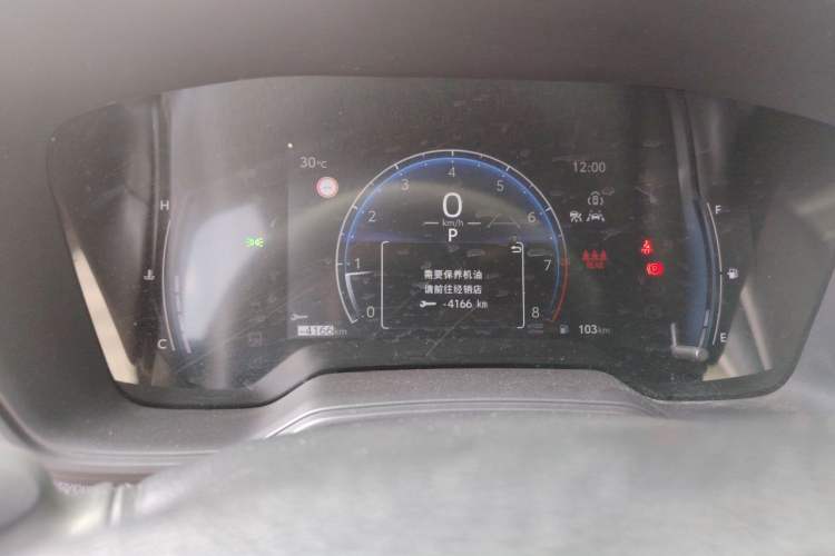 Used Toyota FRONTLANDER 2023 2.0L CVT Leading Edition Instrument Cluster