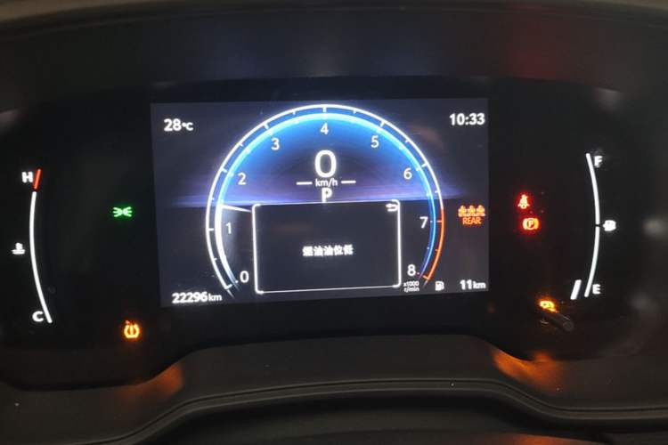 Used Toyota FRONTLANDER 2023 2.0L CVT Elite Edition Instrument Cluster