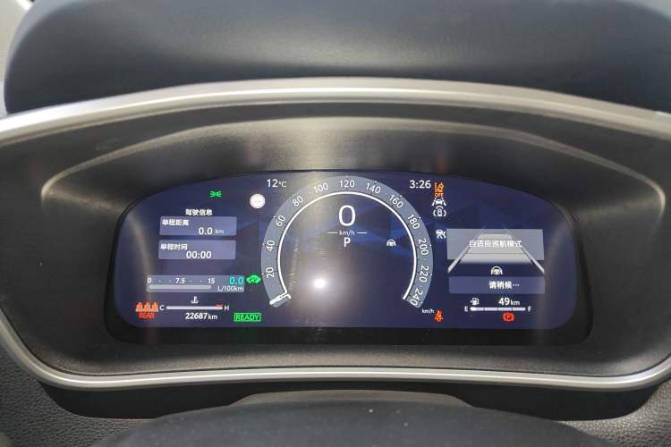 Used Toyota FRONTLANDER 2023 2.0L Smart Electric Hybrid Dual-Engine Deluxe Version Instrument Cluster