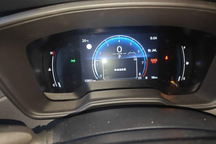 Used Toyota FRONTLANDER 2023 2.0L CVT Leading Edition Instrument Cluster