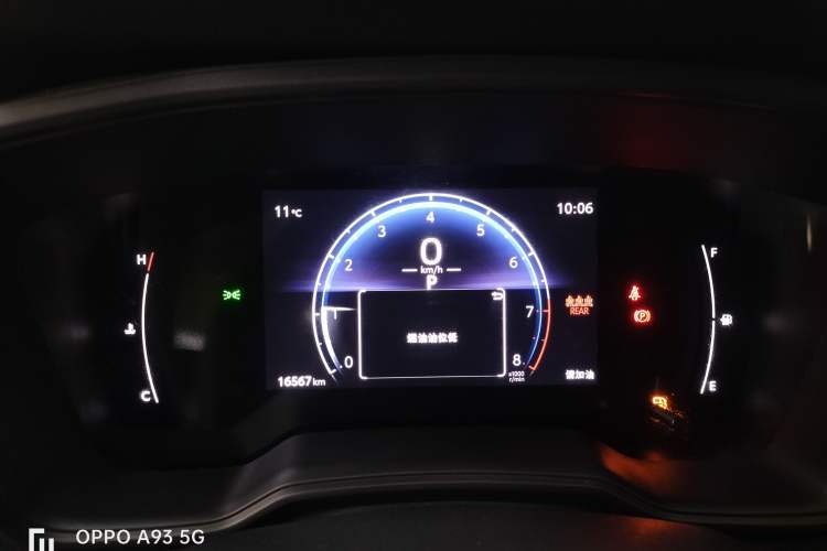 Used Toyota FRONTLANDER 2023 2.0L CVT Elite Edition Instrument Cluster