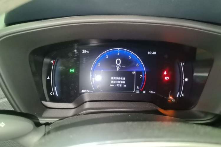 Used Toyota FRONTLANDER 2023 2.0L CVT Elite Edition Instrument Cluster