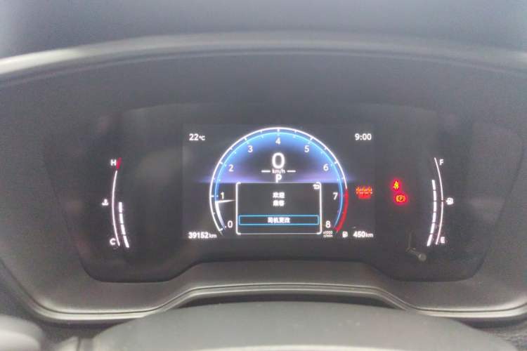 Used Toyota FRONTLANDER 2023 2.0L CVT Elite Edition Instrument Cluster