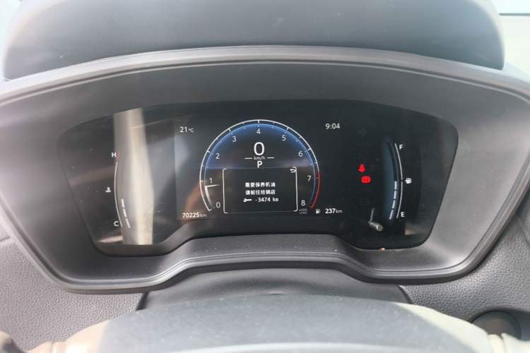 Used Toyota FRONTLANDER 2023 2.0L CVT Elite Edition Instrument Cluster