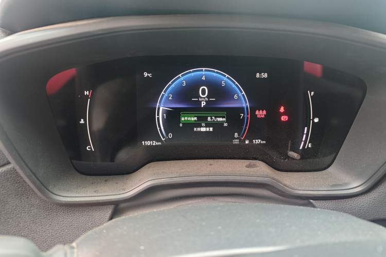 Used Toyota FRONTLANDER 2023 2.0L CVT Elite Edition Instrument Cluster
