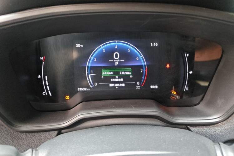 Used Toyota FRONTLANDER 2023 2.0L CVT Elite Edition Instrument Cluster