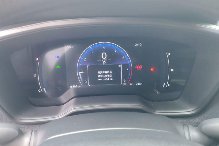 Used Toyota FRONTLANDER 2023 2.0L CVT Elite Edition Instrument Cluster