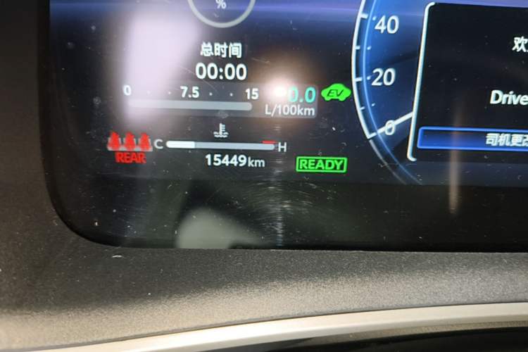 Used Toyota FRONTLANDER 2023 2.0L Smart Electric Hybrid Dual-Engine Deluxe Version Odometer Close Up