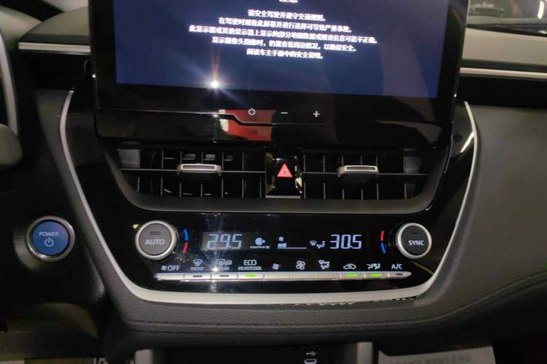 Used Toyota FRONTLANDER 2023 2.0L Smart Electric Hybrid Dual-Engine Deluxe Version Audio And AC Panel