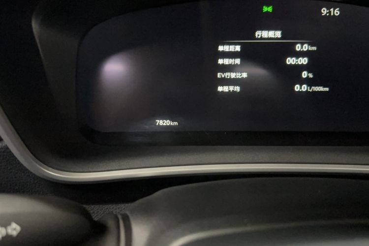 Used Toyota FRONTLANDER 2023 2.0L Smart Electric Hybrid Dual-Engine Deluxe Version Odometer Close Up