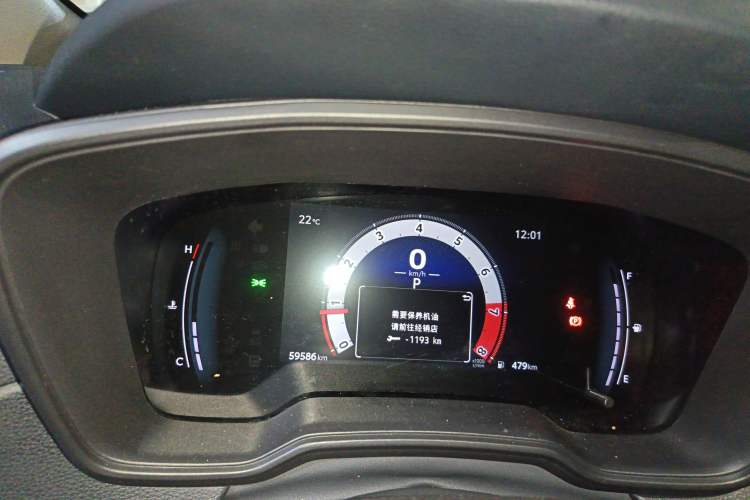 Used Toyota FRONTLANDER 2024 2.0L CVT Elite Edition Instrument Cluster