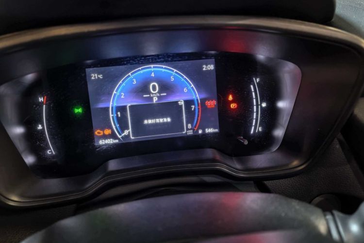 Used Toyota FRONTLANDER 2024 2.0L CVT Elite Edition Interior 2