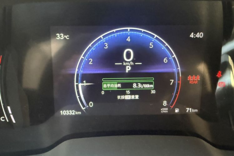 Used Toyota FRONTLANDER 2024 2.0L CVT Elite Plus Edition Odometer Close Up