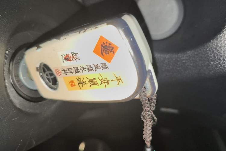 Used Toyota FRONTLANDER 2024 2.0L CVT Elite Edition Vehicle Key