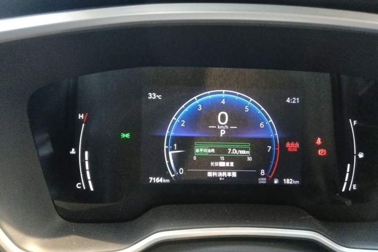 Used Toyota FRONTLANDER 2024 2.0L CVT Elite Plus Edition Instrument Cluster